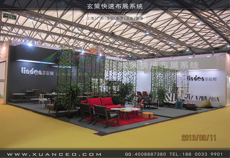 家具展91成人看片-上海91看片下载展览