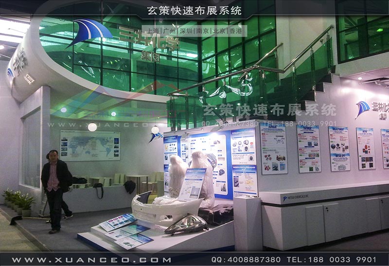 橡塑展91成人看片-上海91看片下载展览