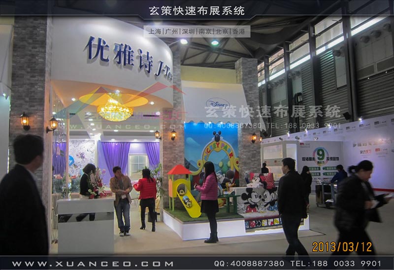 纺织展91成人看片-上海91看片下载展览