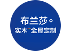 布兰莎91成人看片项目